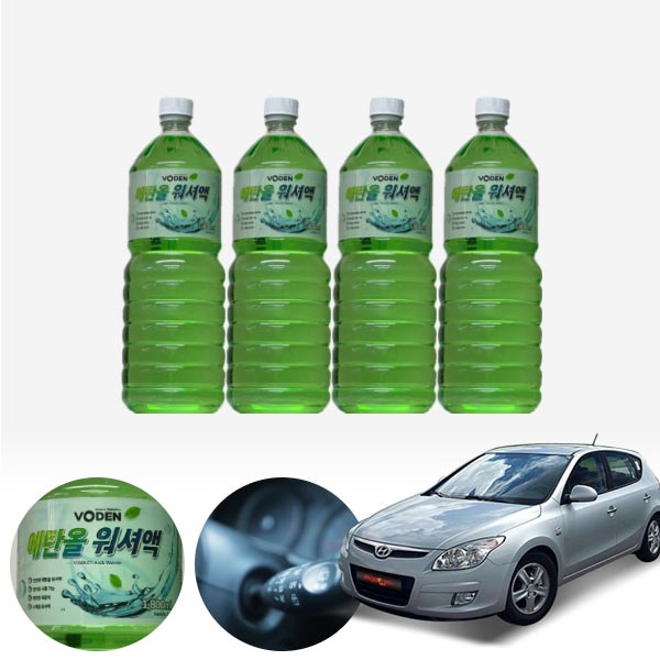i30(~11) 친환경 에탄올 클린 워셔액 4개 7.2L 세트 KPT-200 cs01009 차량용품