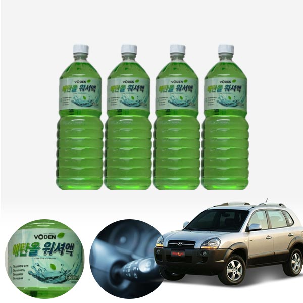 투싼(04~09) 친환경 에탄올 클린 워셔액 4개 7.2L 세트 KPT-200 cs01020 차량용품