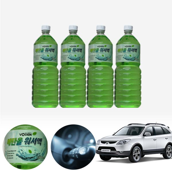 베라크루즈 친환경 에탄올 클린 워셔액 4개 7.2L 세트 KPT-200 cs01023 차량용품
