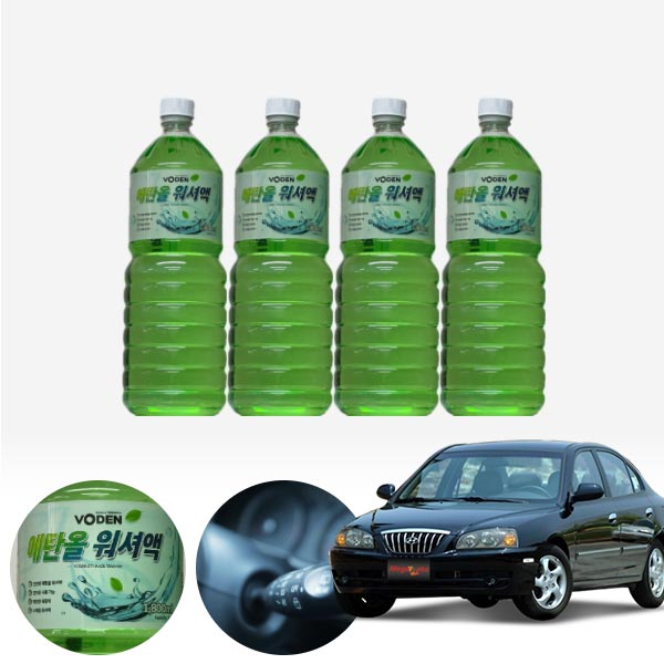 아반떼XD(00~06) 친환경 에탄올 클린 워셔액 4개 7.2L 세트 KPT-200 cs01027 차량용품