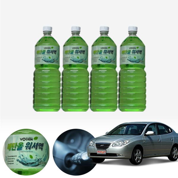 아반떼HD(06~10) 친환경 에탄올 클린 워셔액 4개 7.2L 세트 KPT-200 cs01028 차량용품