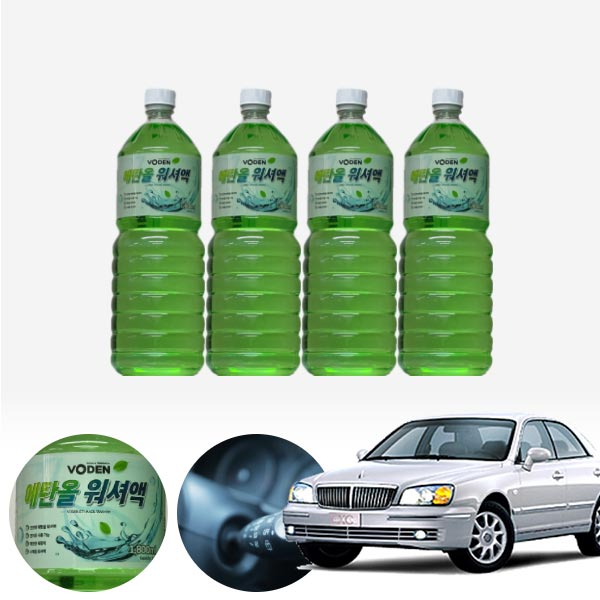 그랜져XG(98~05) 친환경 에탄올 클린 워셔액 4개 7.2L 세트 KPT-200 cs01035 차량용품