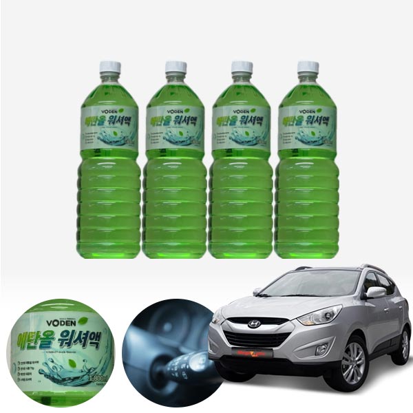 투싼ix(09~15) 친환경 에탄올 클린 워셔액 4개 7.2L 세트 KPT-200 cs01042 차량용품