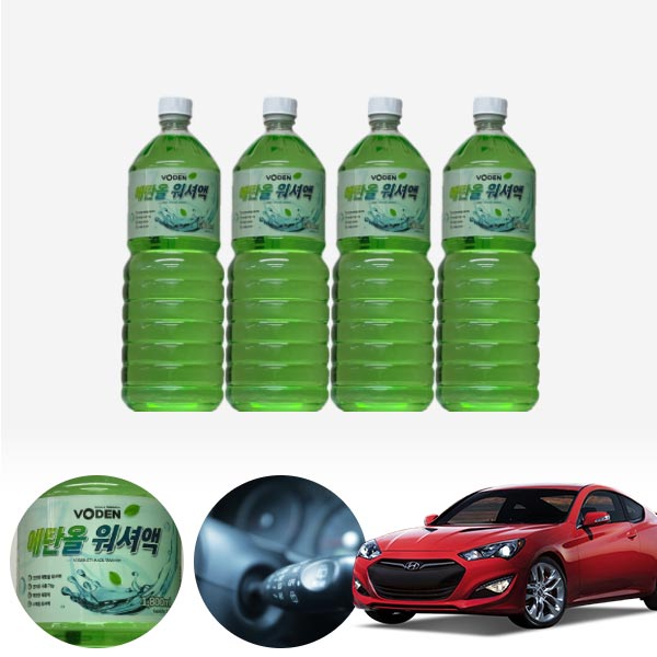 제네시스쿠페 친환경 에탄올 클린 워셔액 4개 7.2L 세트 KPT-200 cs01044 차량용품
