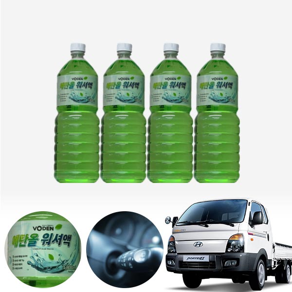 포터2(04~) 친환경 에탄올 클린 워셔액 4개 7.2L 세트 KPT-200 cs01053 차량용품
