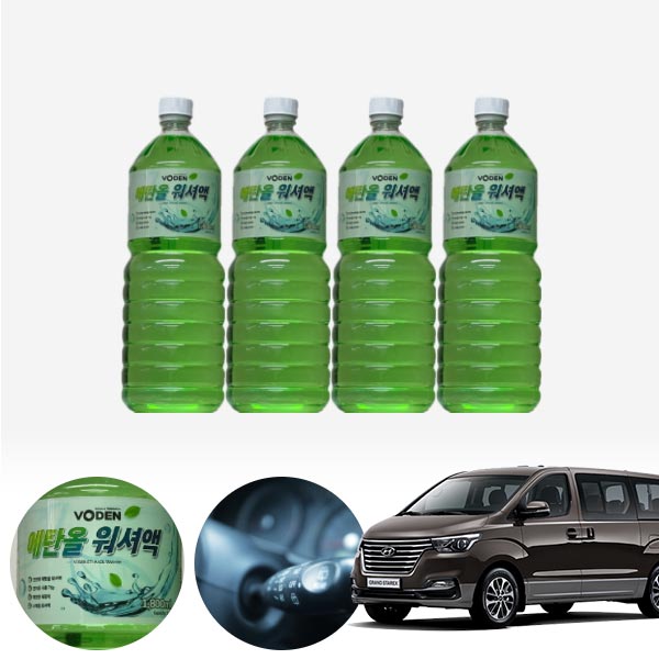 그랜드스타렉스(18~) 친환경 에탄올 클린 워셔액 4개 7.2L 세트 KPT-200 cs01071 차량용품