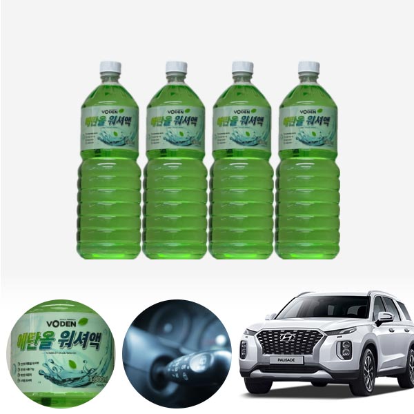팰리세이드 친환경 에탄올 클린 워셔액 4개 7.2L 세트 KPT-200 cs01075 차량용품