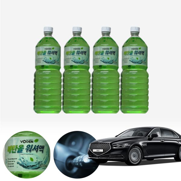 제네시스G90 친환경 에탄올 클린 워셔액 4개 7.2L 세트 KPT-200 cs01077 차량용품