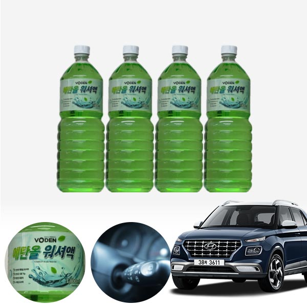 베뉴 친환경 에탄올 클린 워셔액 4개 7.2L 세트 KPT-200 cs01078 차량용품