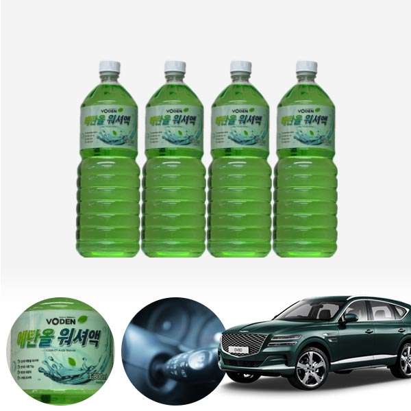 제네시스GV80 친환경 에탄올 클린 워셔액 4개 7.2L 세트 KPT-200 cs01080 차량용품