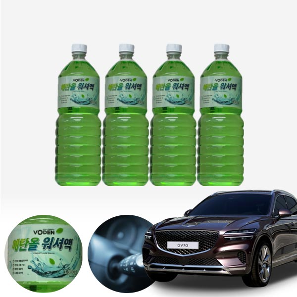 제네시스GV70 친환경 에탄올 클린 워셔액 4개 7.2L 세트 KPT-200 cs01082 차량용품