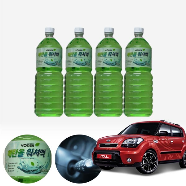 쏘울(08~13) 친환경 에탄올 클린 워셔액 4개 7.2L 세트 KPT-200 cs02014 차량용품