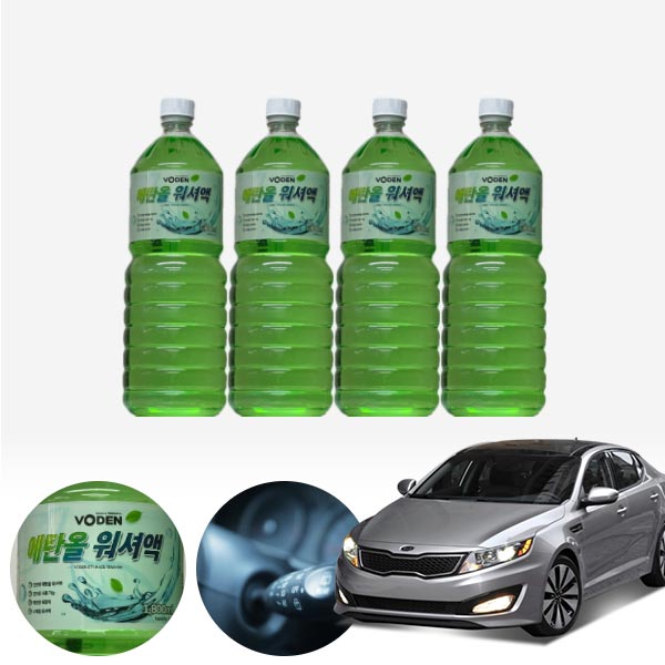 K5(11~15) 친환경 에탄올 클린 워셔액 4개 7.2L 세트 KPT-200 cs02020 차량용품