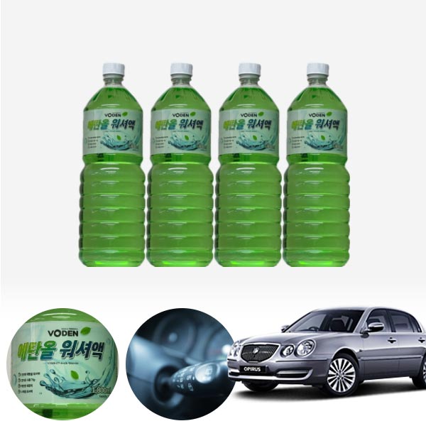 오피러스(02~11) 친환경 에탄올 클린 워셔액 4개 7.2L 세트 KPT-200 cs02024 차량용품