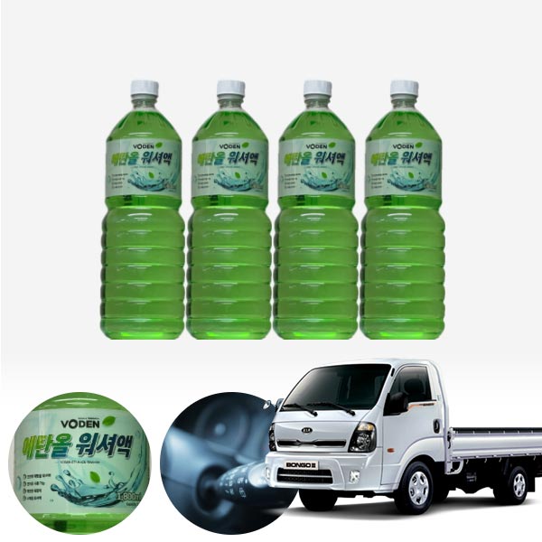 봉고3(04~) 친환경 에탄올 클린 워셔액 4개 7.2L 세트 KPT-200 cs02042 차량용품