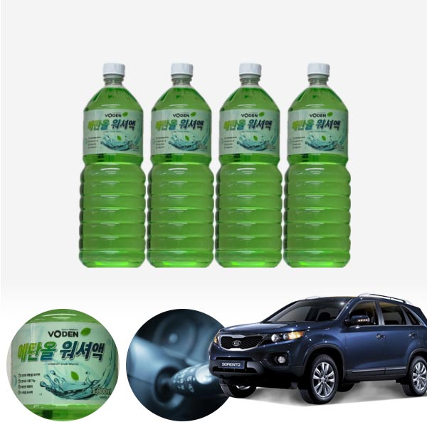 쏘렌토R(09~15) 친환경 에탄올 클린 워셔액 4개 7.2L 세트 KPT-200 cs02043 차량용품