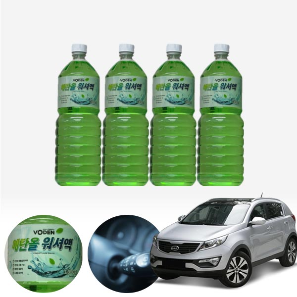 스포티지R(10~15) 친환경 에탄올 클린 워셔액 4개 7.2L 세트 KPT-200 cs02047 차량용품