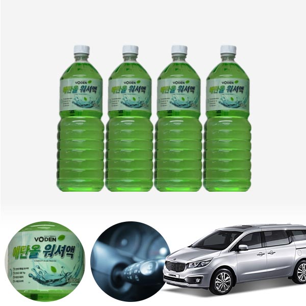 카니발(올뉴)(14~20) 친환경 에탄올 클린 워셔액 4개 7.2L 세트 KPT-200 cs02051 차량용품