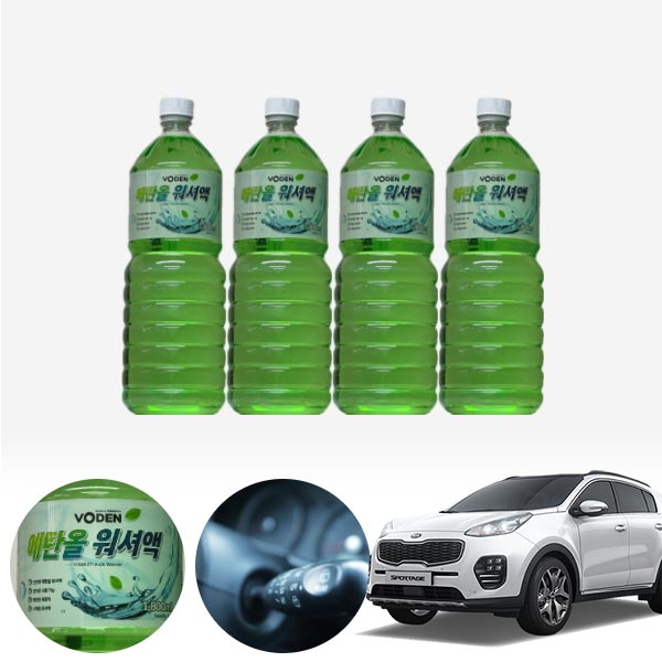 스포티지QL(16~) 친환경 에탄올 클린 워셔액 4개 7.2L 세트 KPT-200 cs02056 차량용품