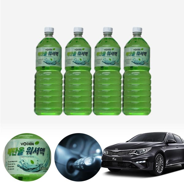 K5(올뉴)(15~) 친환경 에탄올 클린 워셔액 4개 7.2L 세트 KPT-200 cs02057 차량용품