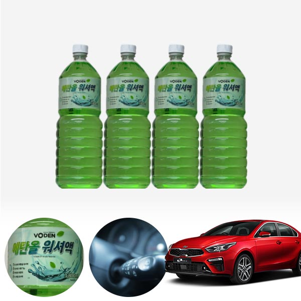 K3(올뉴)(18~) 친환경 에탄올 클린 워셔액 4개 7.2L 세트 KPT-200 cs02063 차량용품