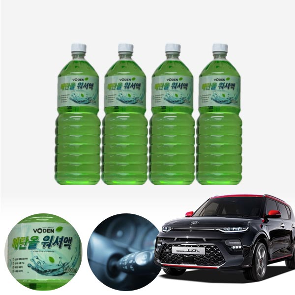 쏘울부스터 친환경 에탄올 클린 워셔액 4개 7.2L 세트 KPT-200 cs02065 차량용품