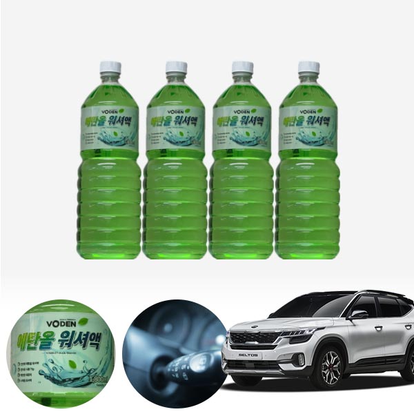 셀토스 친환경 에탄올 클린 워셔액 4개 7.2L 세트 KPT-200 cs02067 차량용품