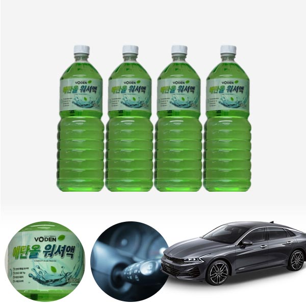 K5(3세대)2020 친환경 에탄올 클린 워셔액 4개 7.2L 세트 KPT-200 cs02068 차량용품