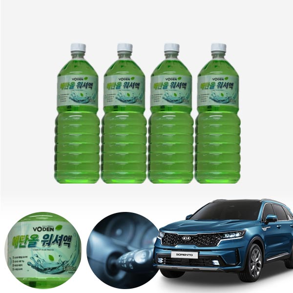 쏘렌토(MQ4)2020 친환경 에탄올 클린 워셔액 4개 7.2L 세트 KPT-200 cs02070 차량용품