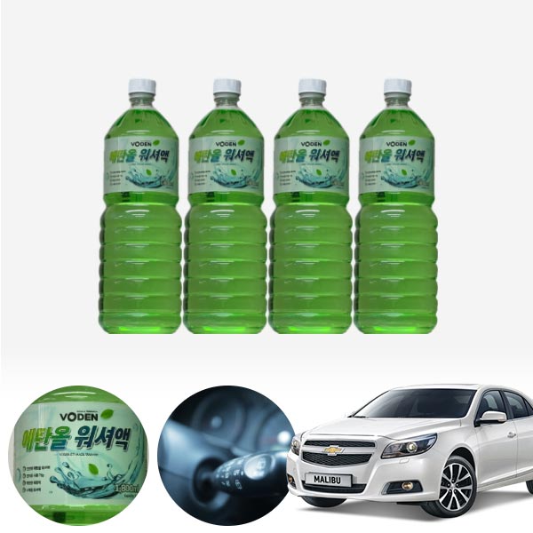 말리부 친환경 에탄올 클린 워셔액 4개 7.2L 세트 KPT-200 cs03027 차량용품