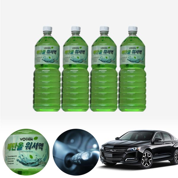 임팔라 친환경 에탄올 클린 워셔액 4개 7.2L 세트 KPT-200 cs03034 차량용품