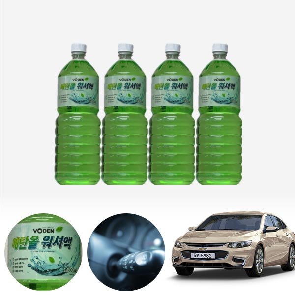 말리부(올뉴) 친환경 에탄올 클린 워셔액 4개 7.2L 세트 KPT-200 cs03035 차량용품