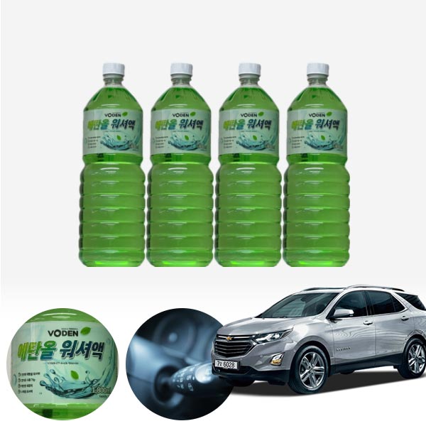 이쿼녹스 친환경 에탄올 클린 워셔액 4개 7.2L 세트 KPT-200 cs03038 차량용품