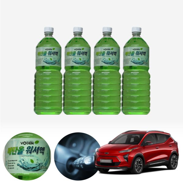 볼트 EUV 친환경 에탄올 클린 워셔액 4개 7.2L 세트 KPT-200 cs03044 차량용품