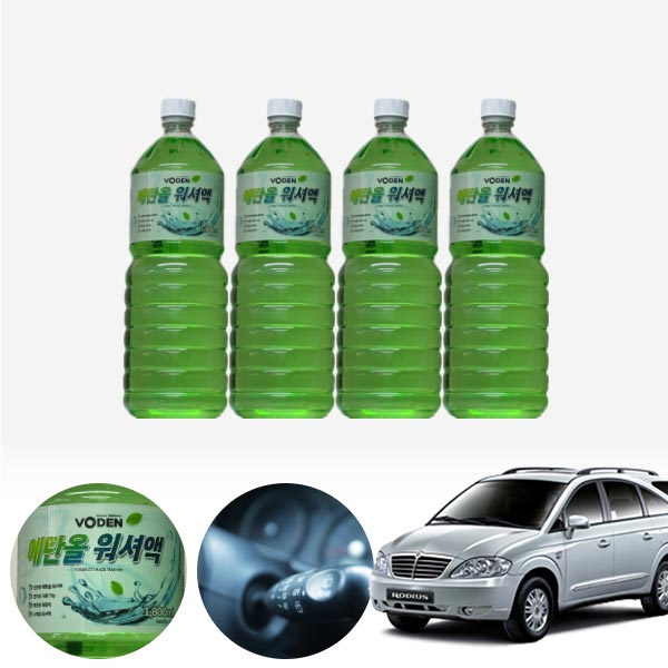 로디우스 친환경 에탄올 클린 워셔액 4개 7.2L 세트 KPT-200 cs04008 차량용품