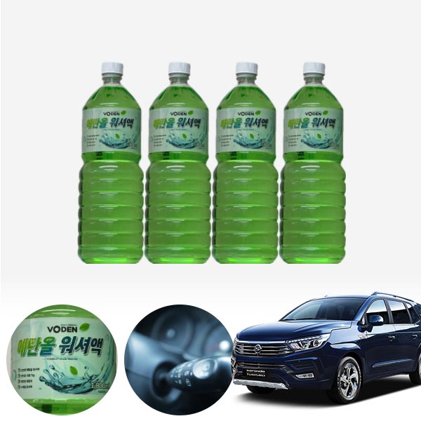 코란도투리스모 친환경 에탄올 클린 워셔액 4개 7.2L 세트 KPT-200 cs04010 차량용품