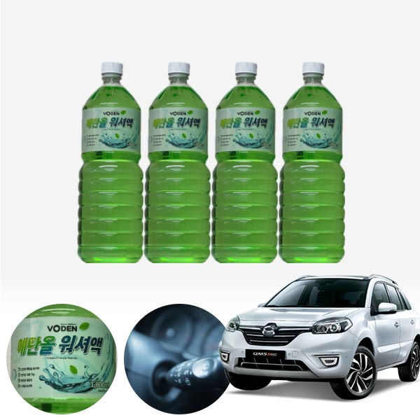 QM5 친환경 에탄올 클린 워셔액 4개 7.2L 세트 KPT-200 cs05006 차량용품