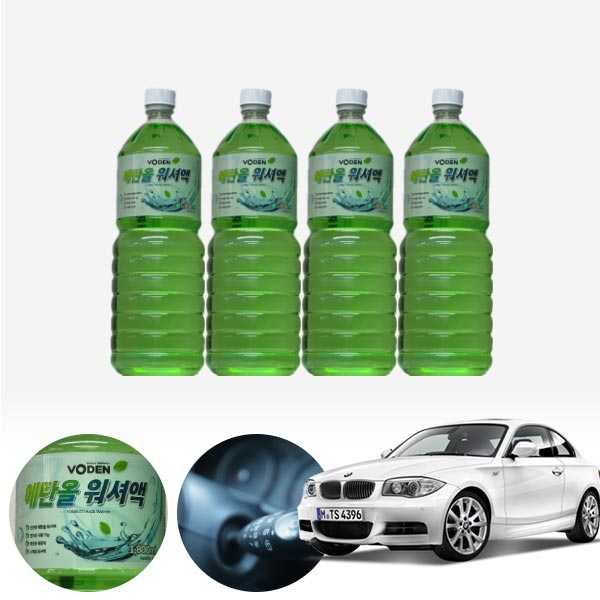 1시리즈(04~12) 친환경 에탄올 클린 워셔액 4개 7.2L 세트 KPT-200 cs06001 차량용품