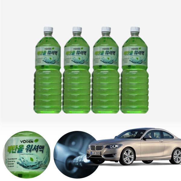 2시리즈(F45)(14~) 친환경 에탄올 클린 워셔액 4개 7.2L 세트 KPT-200 cs06003 차량용품