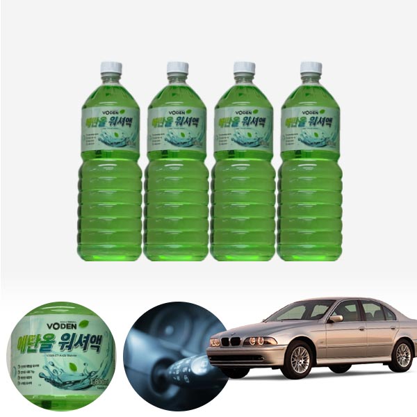 5시리즈(72~04) 친환경 에탄올 클린 워셔액 4개 7.2L 세트 KPT-200 cs06007 차량용품