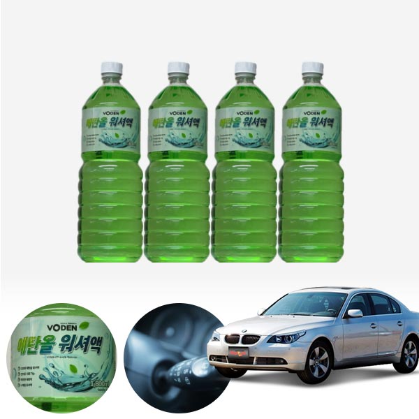 5시리즈(03~09) 친환경 에탄올 클린 워셔액 4개 7.2L 세트 KPT-200 cs06008 차량용품