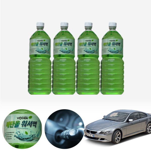 6시리즈(E63)(76~11) 친환경 에탄올 클린 워셔액 4개 7.2L 세트 KPT-200 cs06009 차량용품