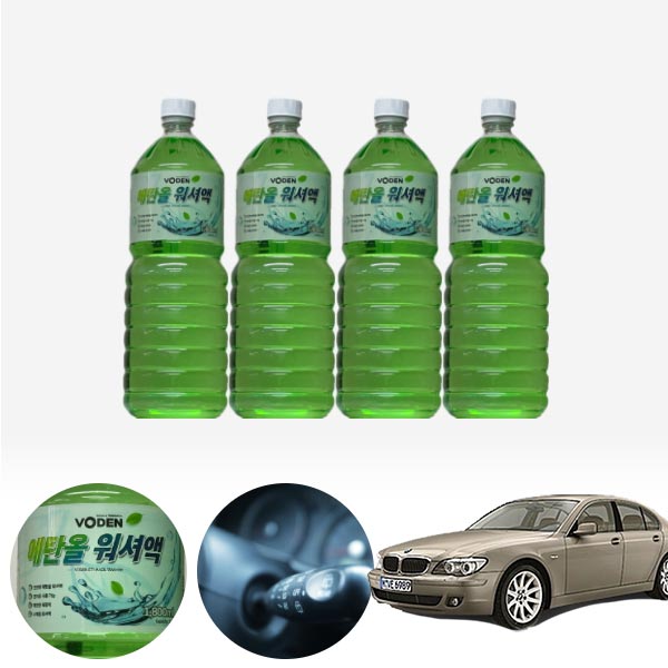 7시리즈(77~09) 친환경 에탄올 클린 워셔액 4개 7.2L 세트 KPT-200 cs06011 차량용품