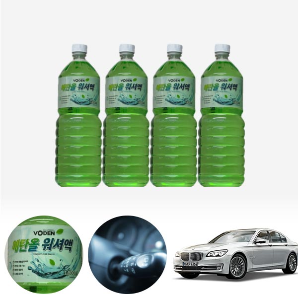 7시리즈(F01)(09~15) 친환경 에탄올 클린 워셔액 4개 7.2L 세트 KPT-200 cs06012 차량용품