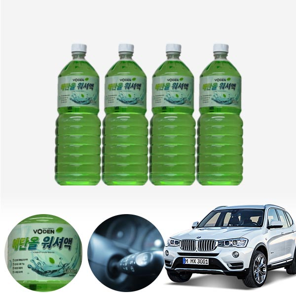 X3(F25)(11~) 친환경 에탄올 클린 워셔액 4개 7.2L 세트 KPT-200 cs06016 차량용품
