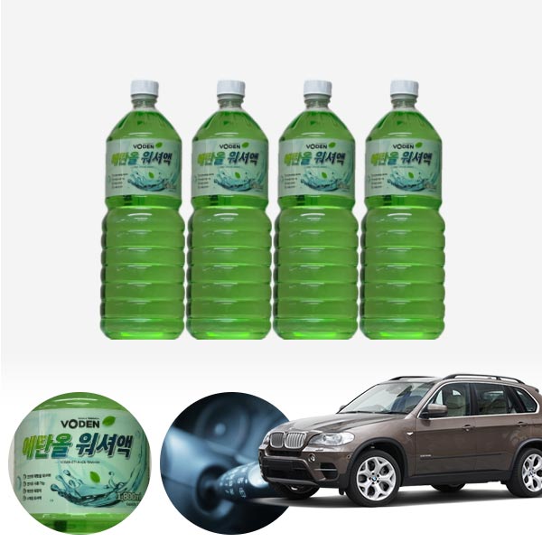 X5(E70)(07~13) 친환경 에탄올 클린 워셔액 4개 7.2L 세트 KPT-200 cs06019 차량용품