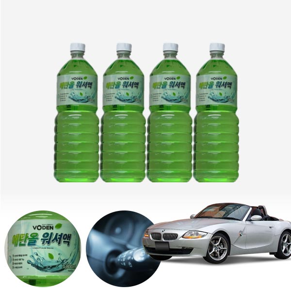 Z4(02~09) 친환경 에탄올 클린 워셔액 4개 7.2L 세트 KPT-200 cs06022 차량용품