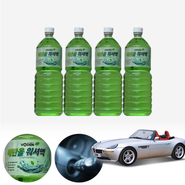 Z8(01~03) 친환경 에탄올 클린 워셔액 4개 7.2L 세트 KPT-200 cs06024 차량용품