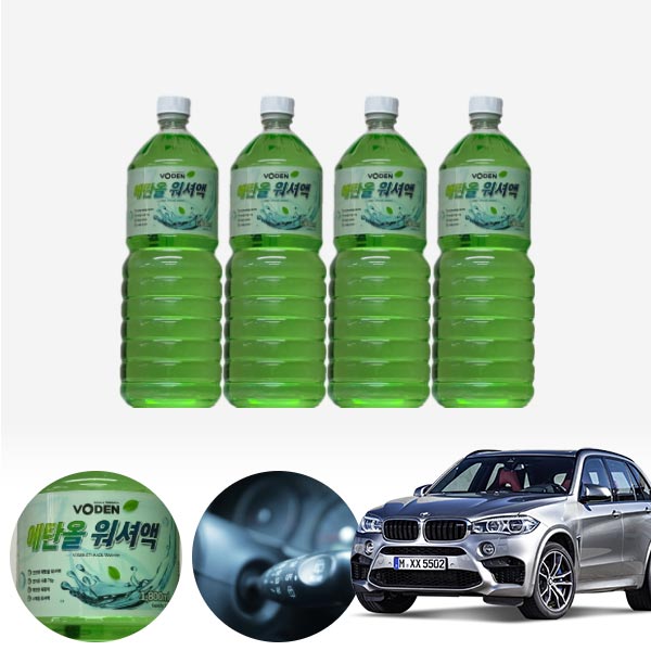 X5M 친환경 에탄올 클린 워셔액 4개 7.2L 세트 KPT-200 cs06030 차량용품