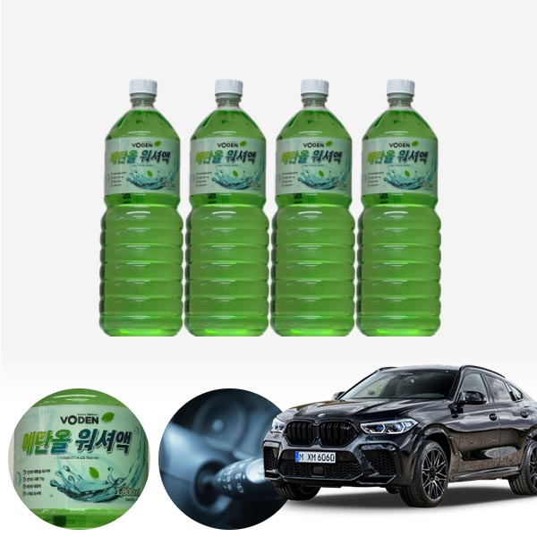 X6M 친환경 에탄올 클린 워셔액 4개 7.2L 세트 KPT-200 cs06031 차량용품